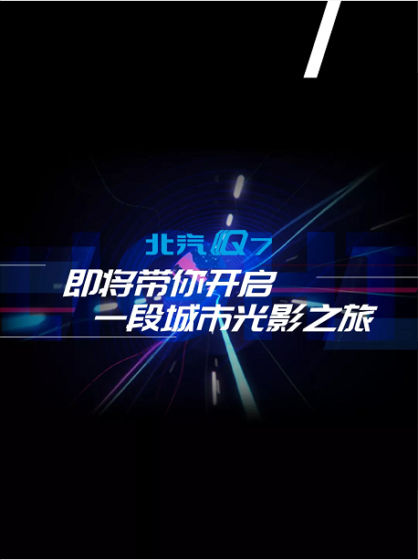 報告，發(fā)現不明發(fā)光物體