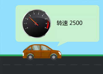 車主必看“秘籍” 秋季行車省油五大高招！