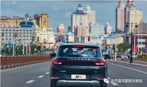 免費開好車，北汽Q7送你天大的福利！