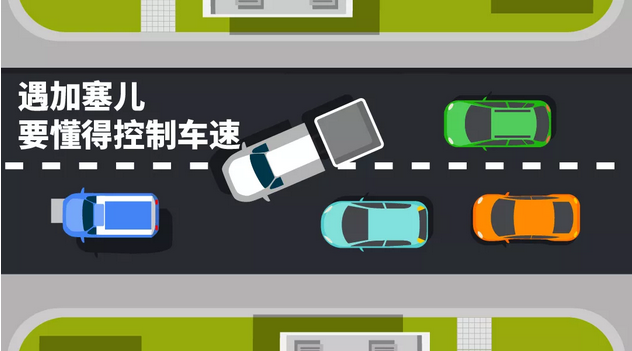 新手司機(jī)開車上路最強(qiáng)指南，請收好