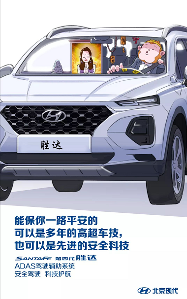 20.28萬起，六座大型SUV 北京現(xiàn)代第四代勝達(dá)耀目上市