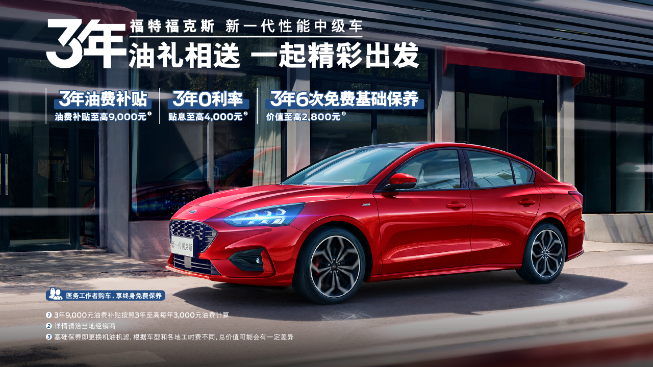 7月超值購車禮遇來襲，驚喜讓你開心一夏！