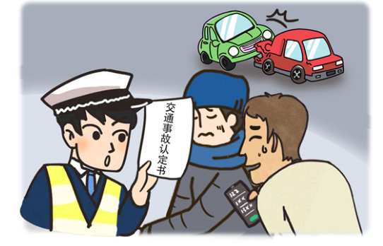 出現(xiàn)事故別驚慌，5條基本處理方法學(xué)起來
