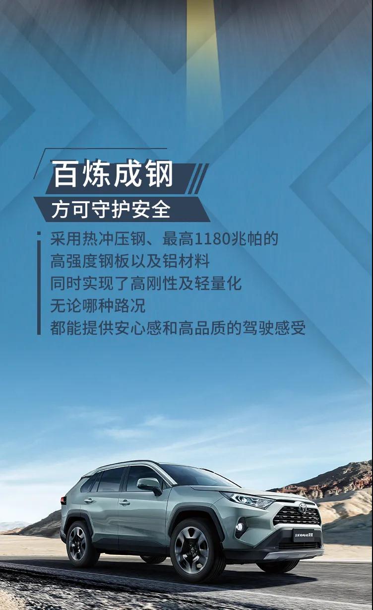 行者無疆，縱擎馳騁廣闊天地
