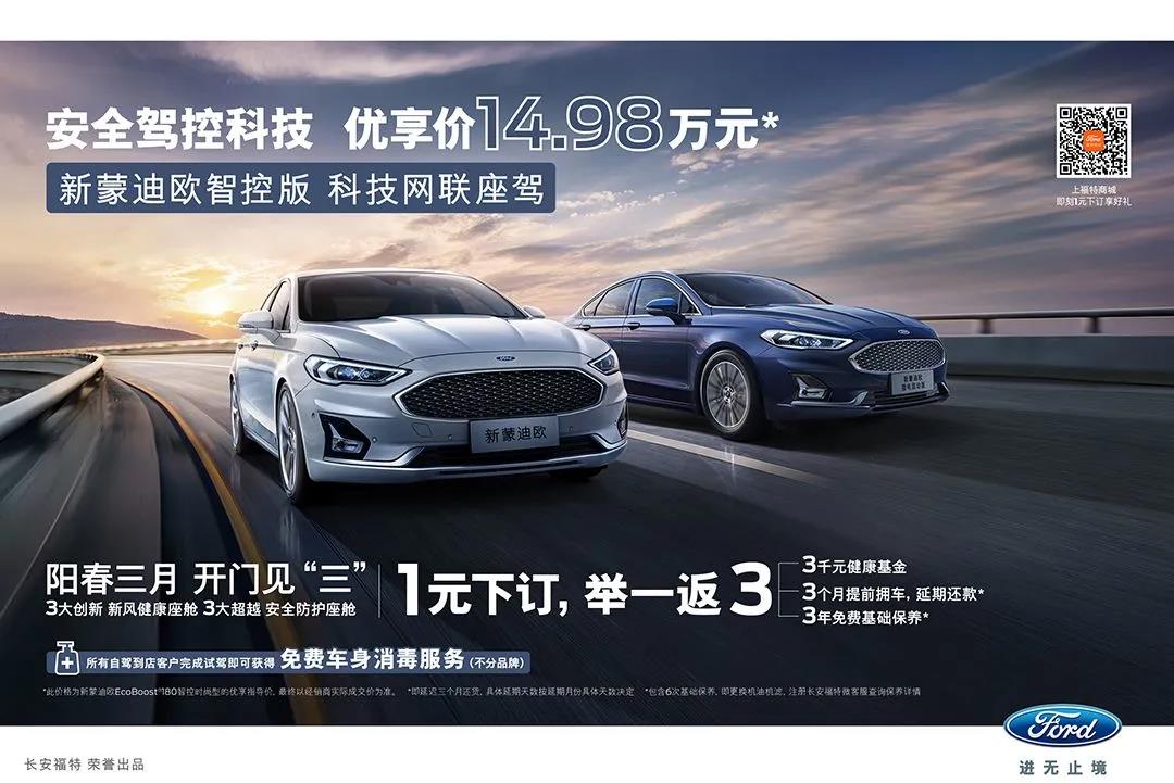 喚醒能量，擁抱每一重美好-
