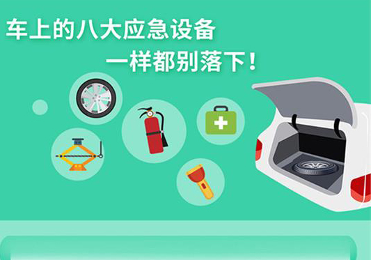 丨廣汽豐田天嬌寶慶店丨瞬間致盲！遠(yuǎn)光燈 你會(huì)用嗎