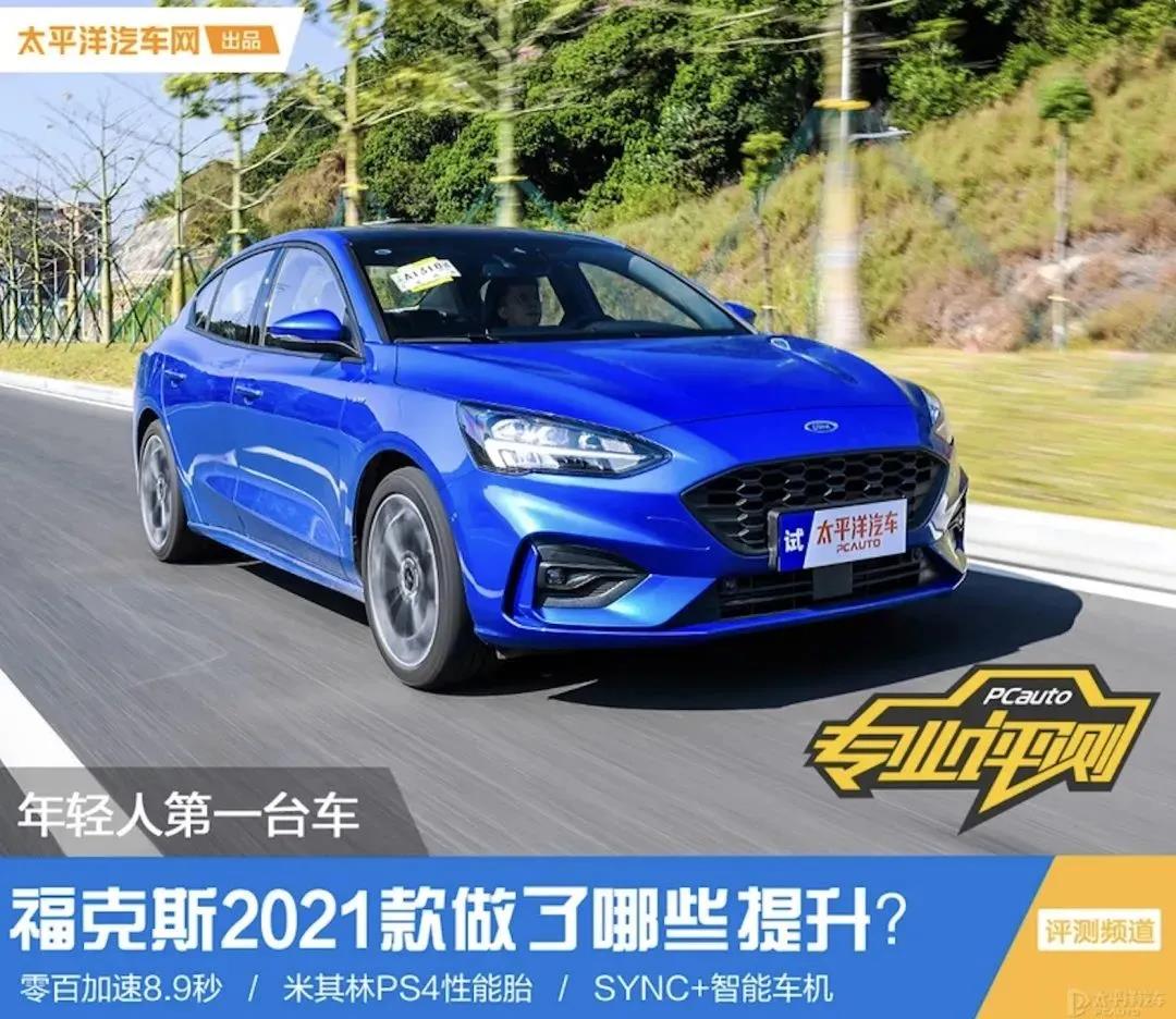 媒體視角丨?？怂?021款數(shù)字化升級后表現(xiàn)如何？