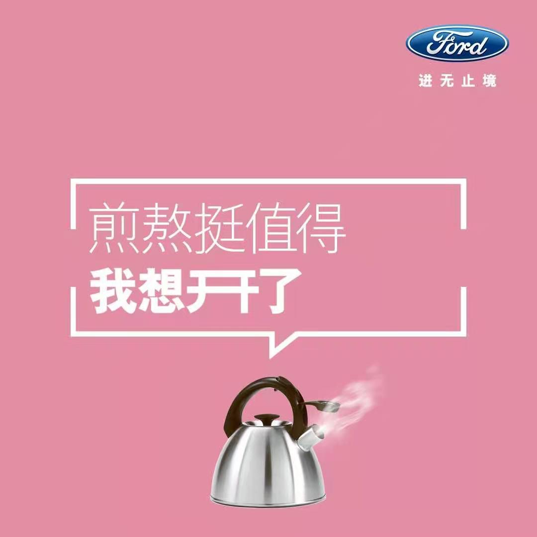 2021，想開了，就開吧！
