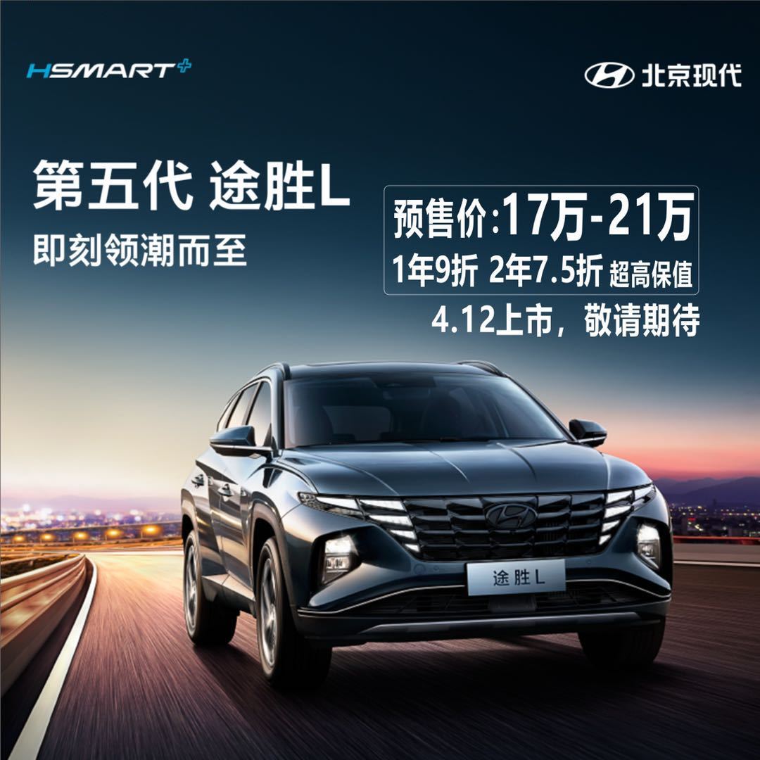 TA來L丨顛覆，創(chuàng)新，突破！