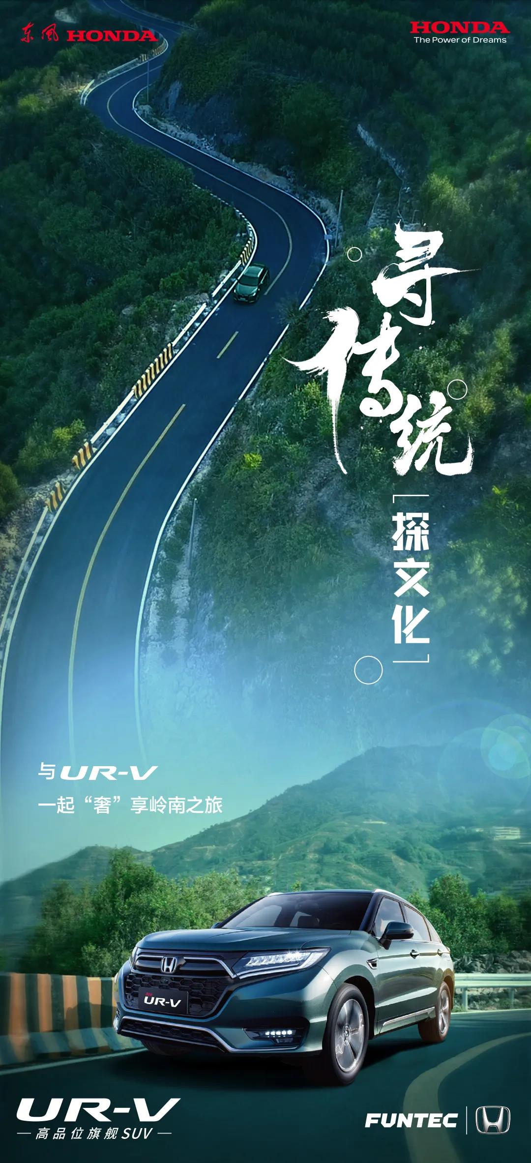與君同行，品一盞好茶，享一場“奢”旅