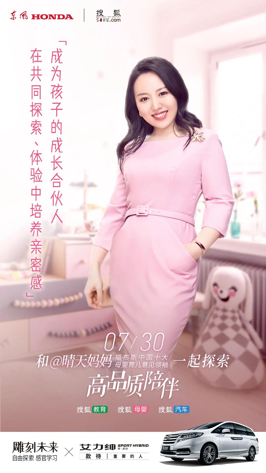 不負(fù)暑假時光，如何更高品質(zhì)的陪伴孩子？