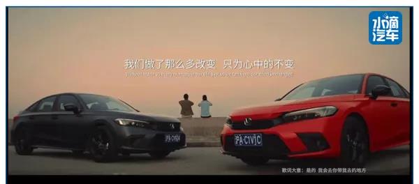 媒體說(shuō)思域 | 第十一代思域上市：少年百變，靈魂永恒