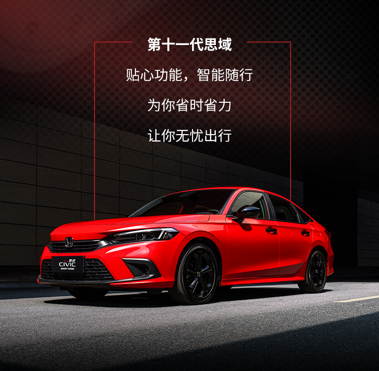 省時(shí)星人”的秘密，點(diǎn)擊從容get