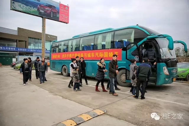 汽配精英齊聚天嬌國際汽車城，暢談發(fā)展“協(xié)力共贏”